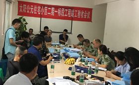 太陽(yáng)公元項(xiàng)目一次性通過(guò)消防驗(yàn)收